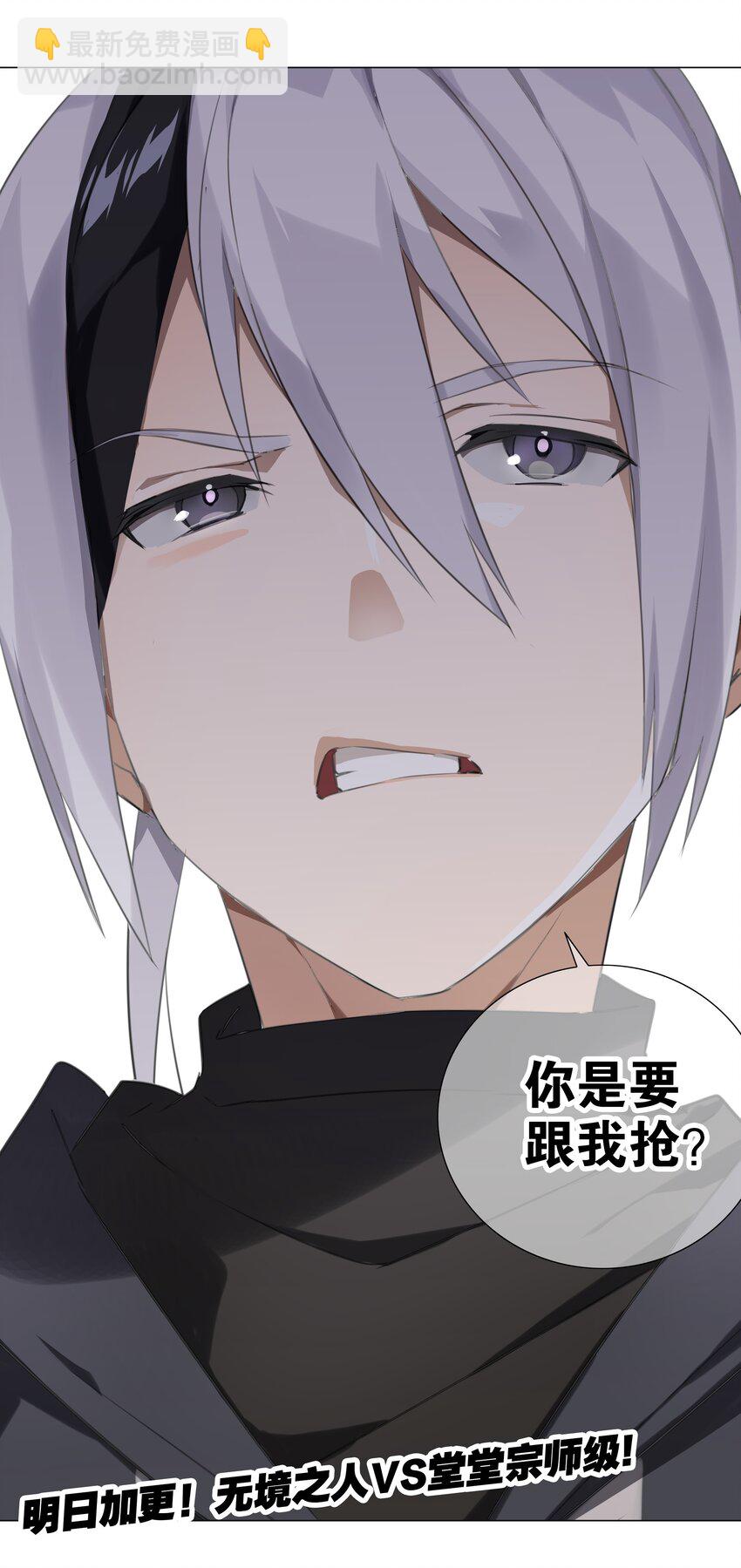 005 这里交给我吧-第5话