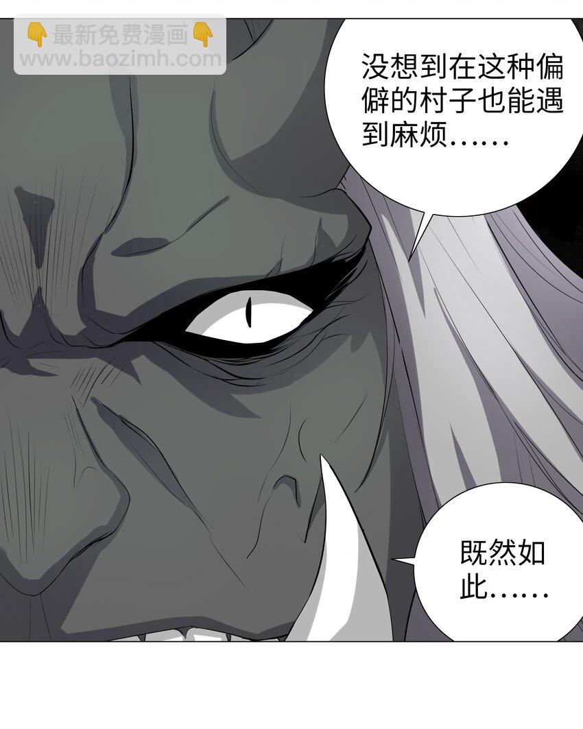 005 这里交给我吧-第5话