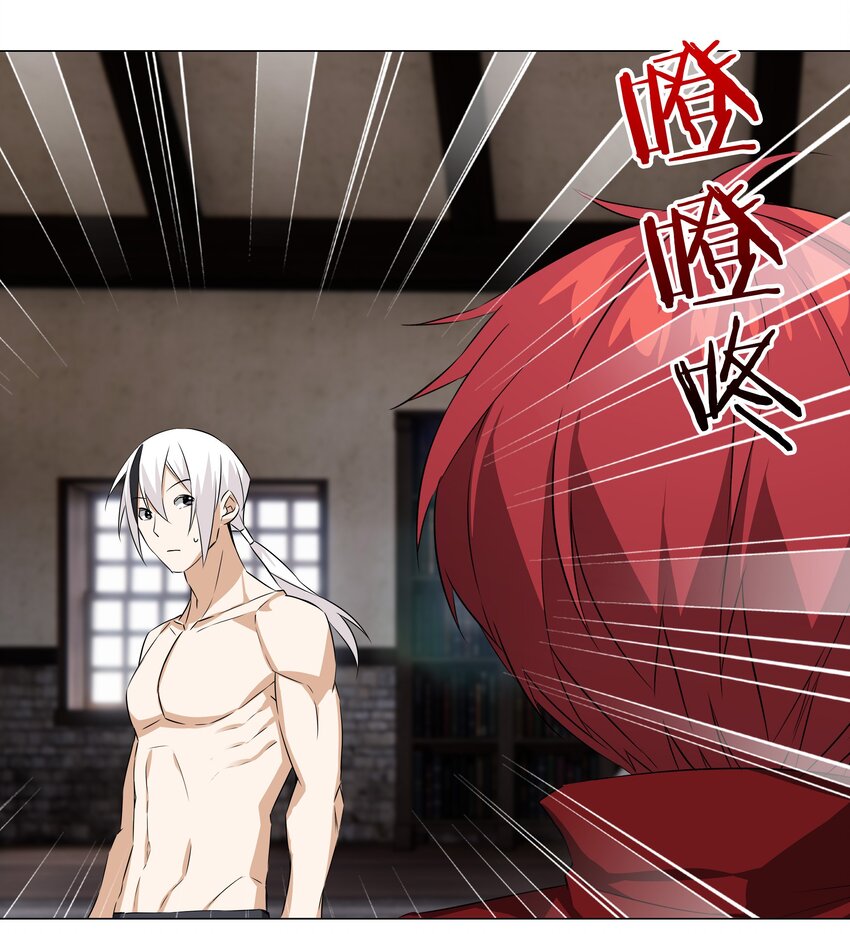 030 夜孤楼主人(1/2)-第35话