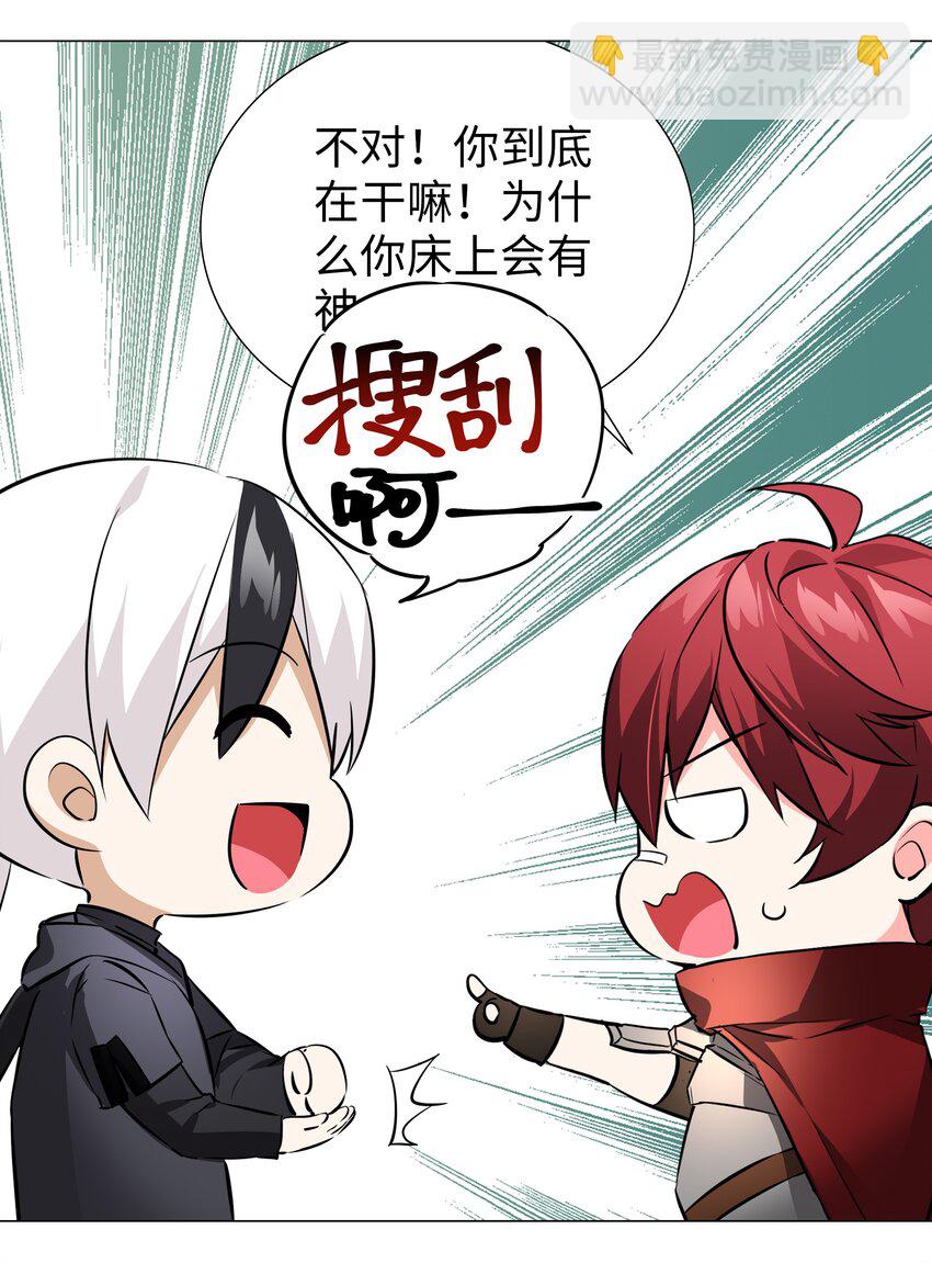 030 夜孤楼主人(1/2)-第35话