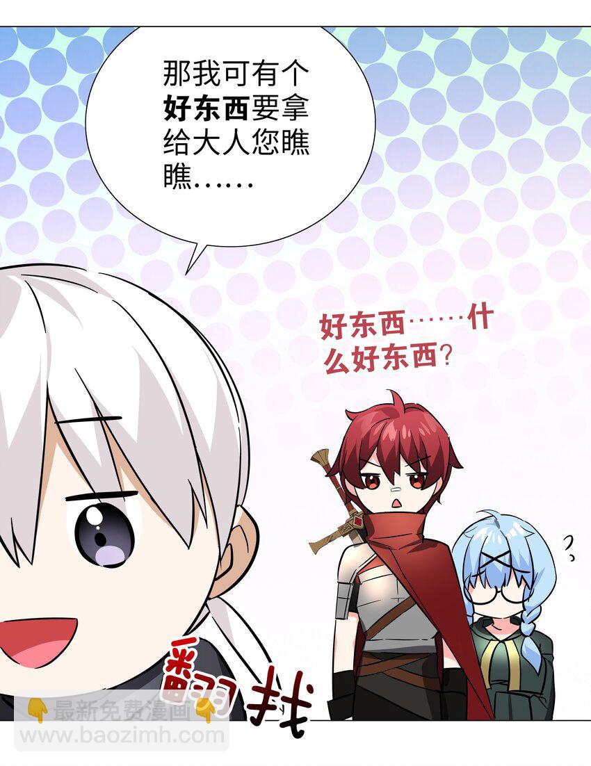 030 夜孤楼主人(1/2)-第35话