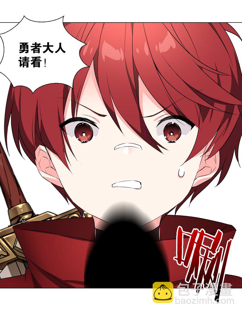 030 夜孤楼主人(1/2)-第35话