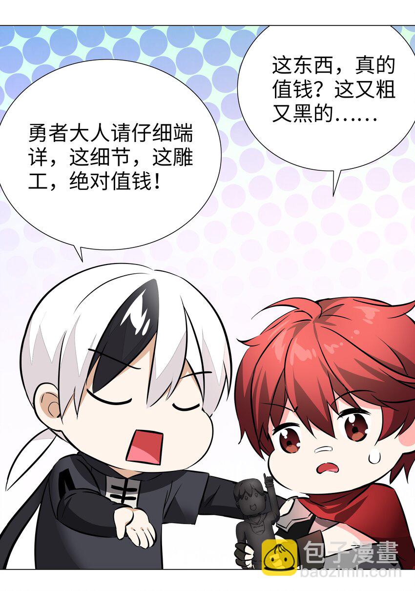 030 夜孤楼主人(1/2)-第35话