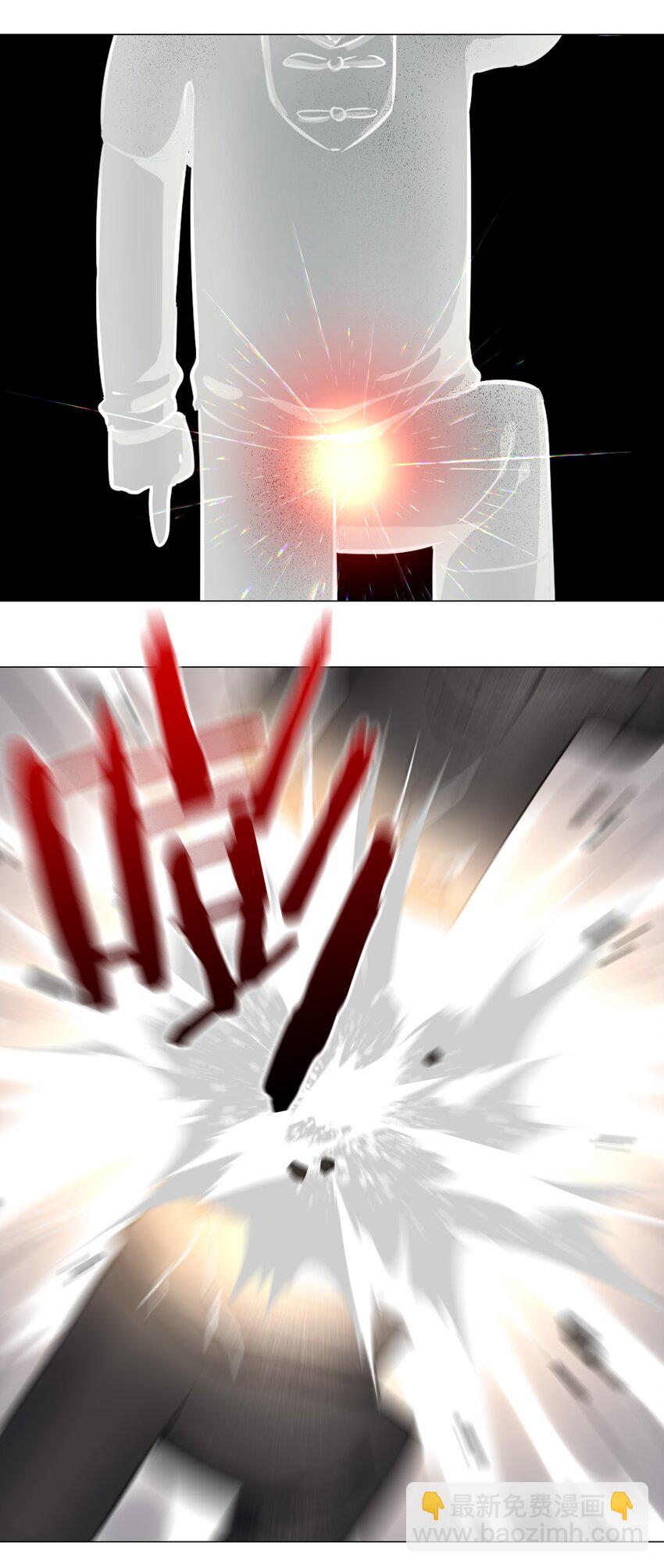 030 夜孤楼主人(1/2)-第35话