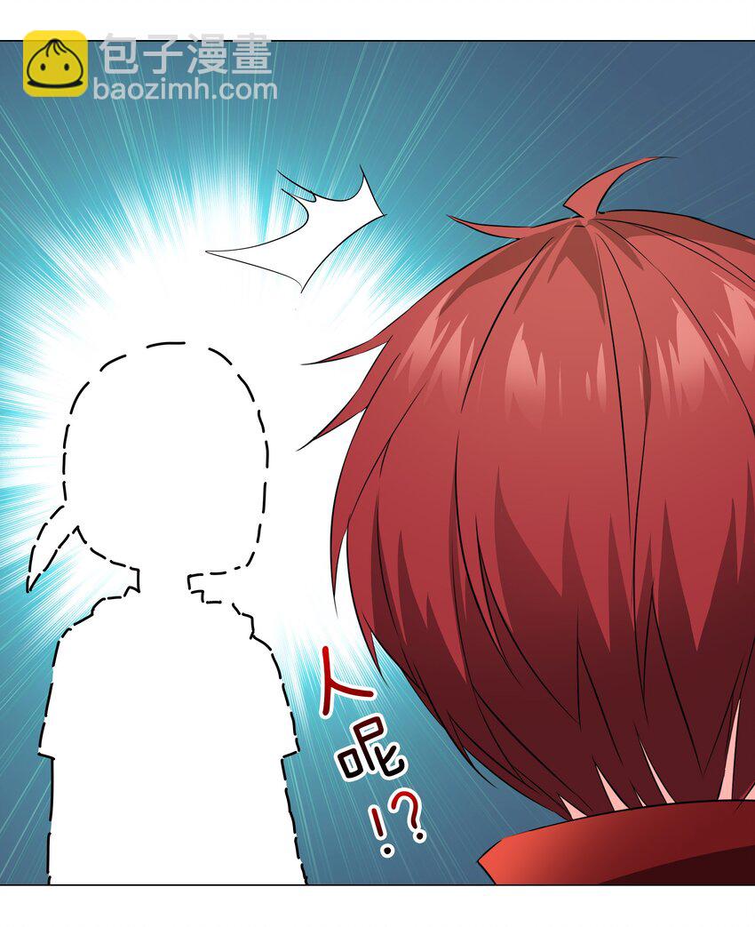 030 夜孤楼主人(1/2)-第35话