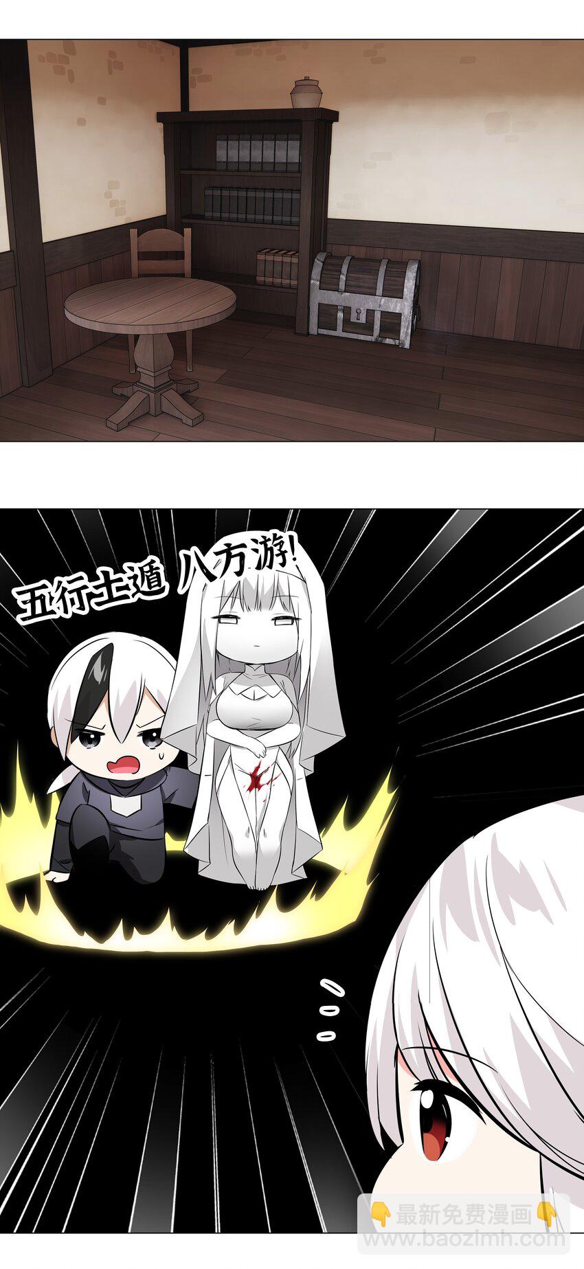 030 夜孤楼主人(1/2)-第35话