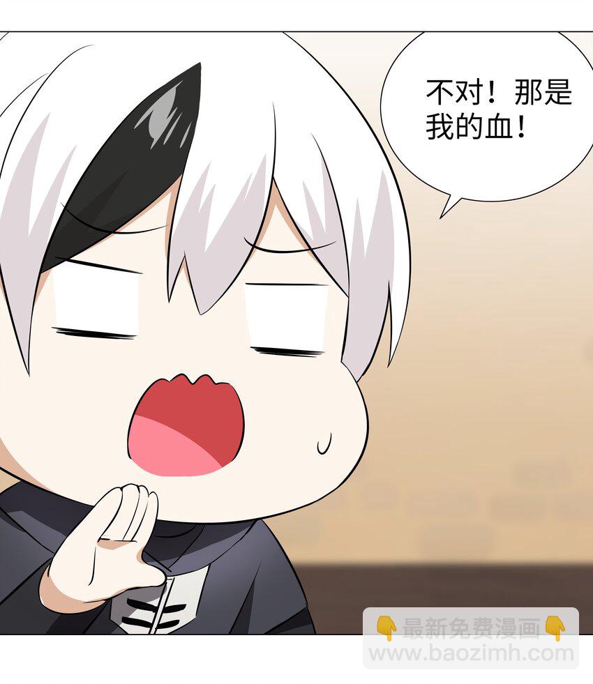 030 夜孤楼主人(1/2)-第35话