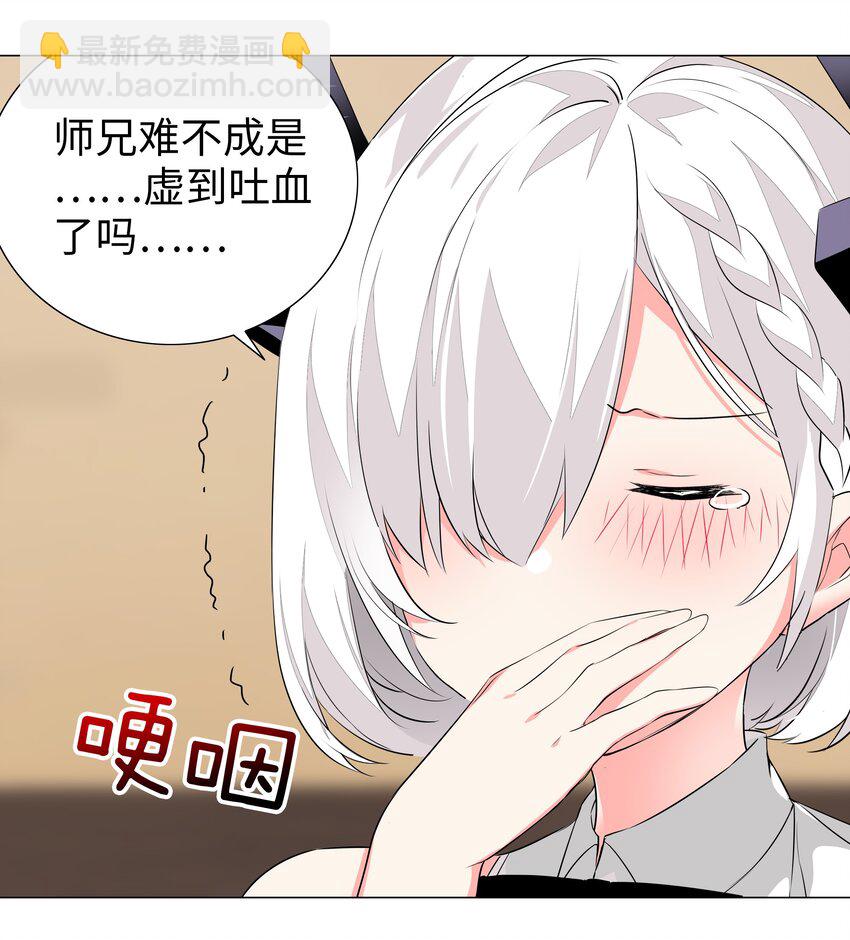 030 夜孤楼主人(1/2)-第35话