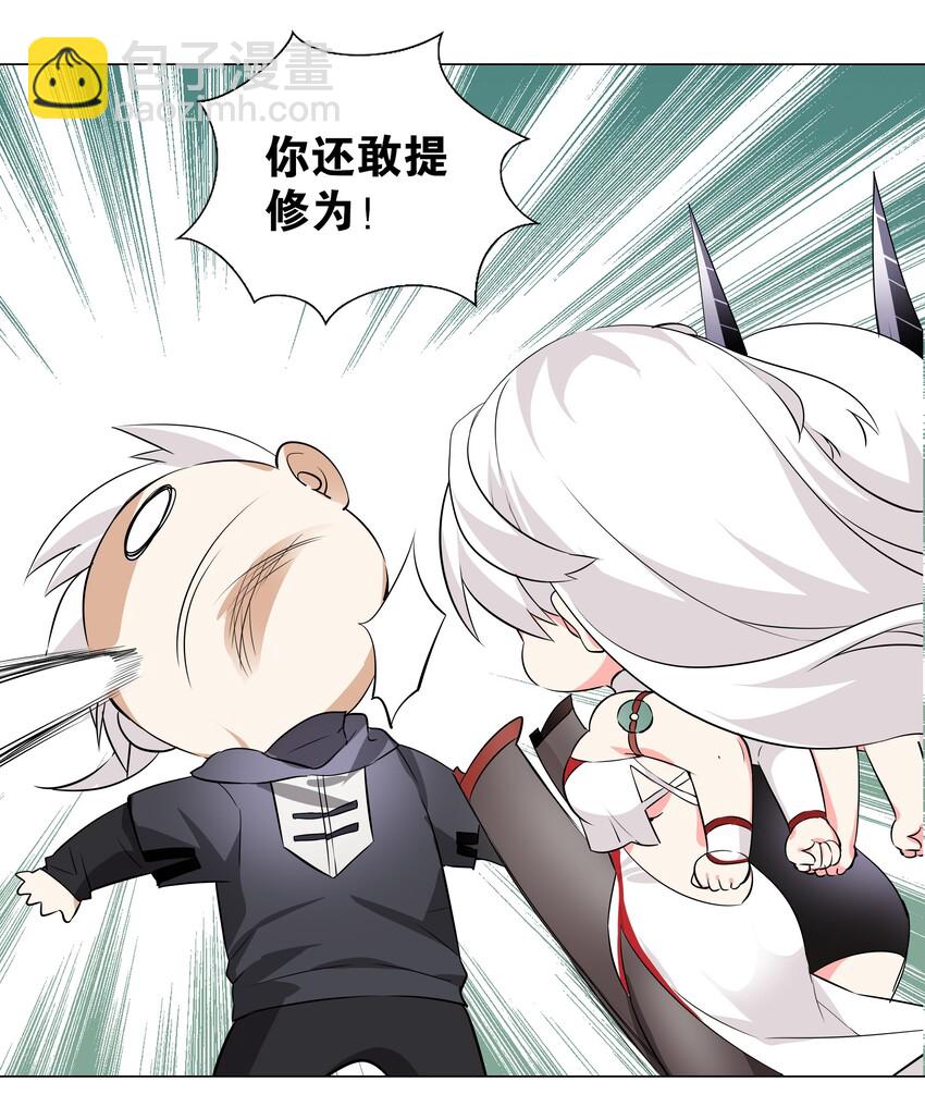 030 夜孤楼主人(1/2)-第35话