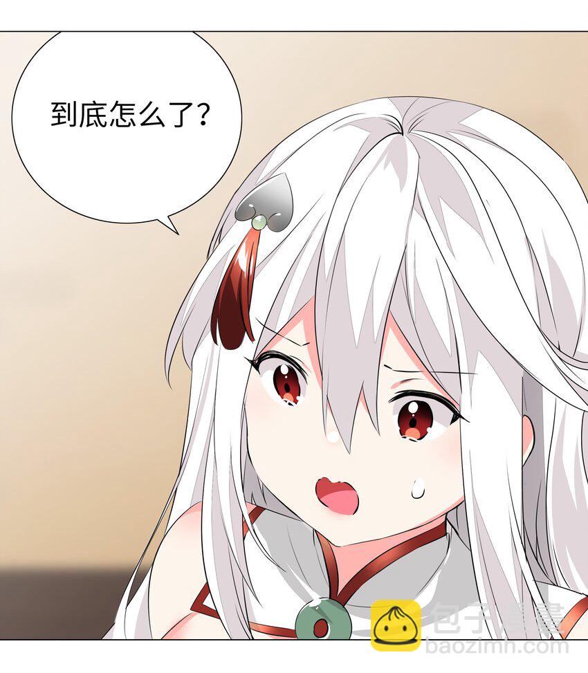 030 夜孤楼主人(1/2)-第35话