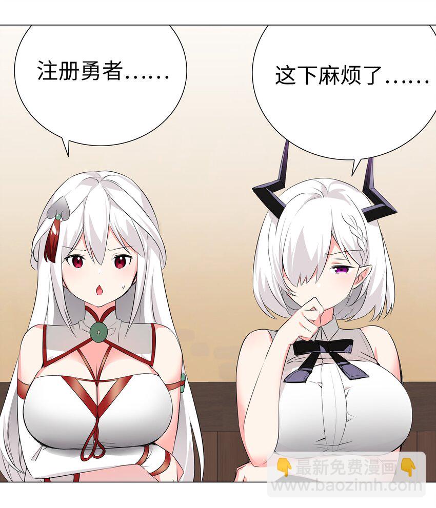 030 夜孤楼主人(1/2)-第35话