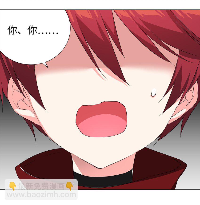 030 夜孤楼主人(1/2)-第35话