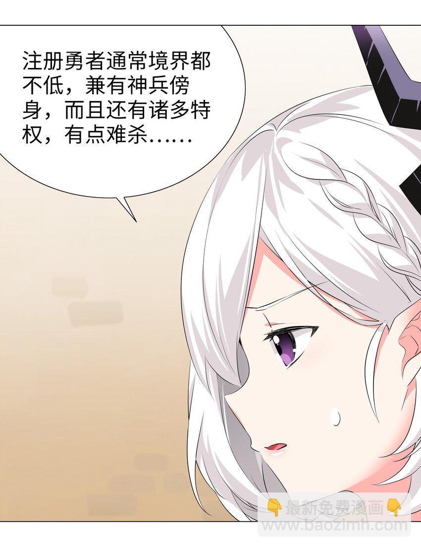 030 夜孤楼主人(1/2)-第35话