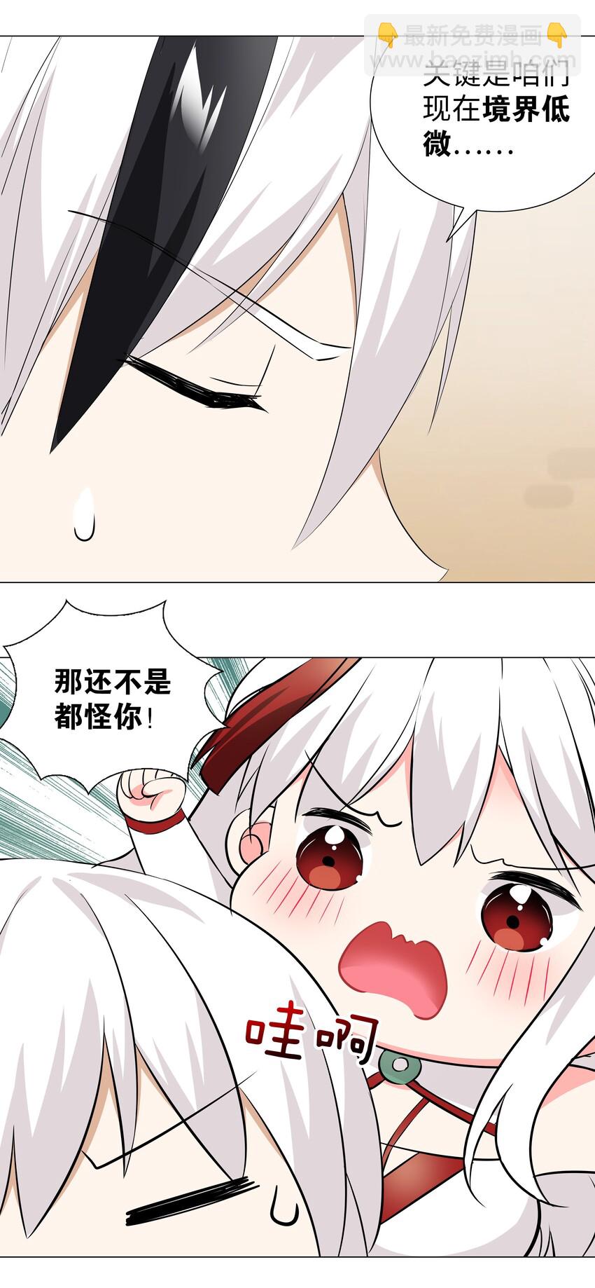 030 夜孤楼主人(1/2)-第35话