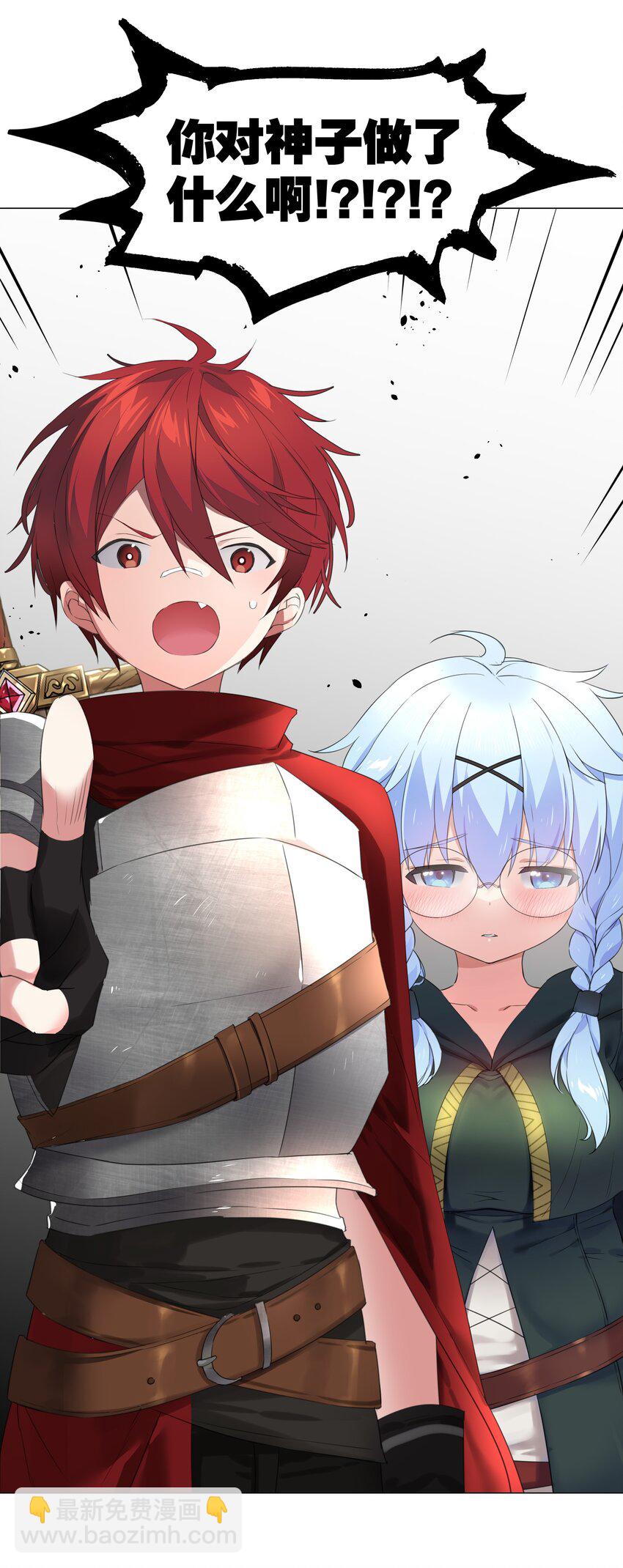 030 夜孤楼主人(1/2)-第35话