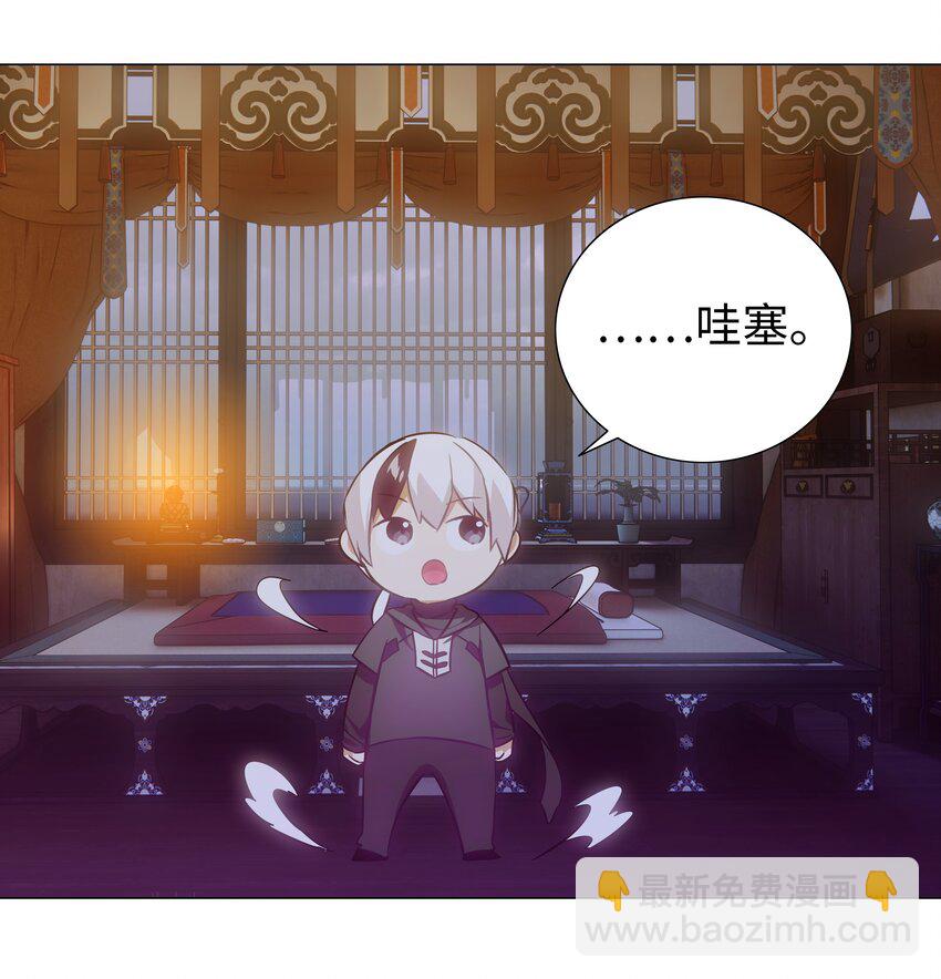 番外 梦里有时终须有-第37话