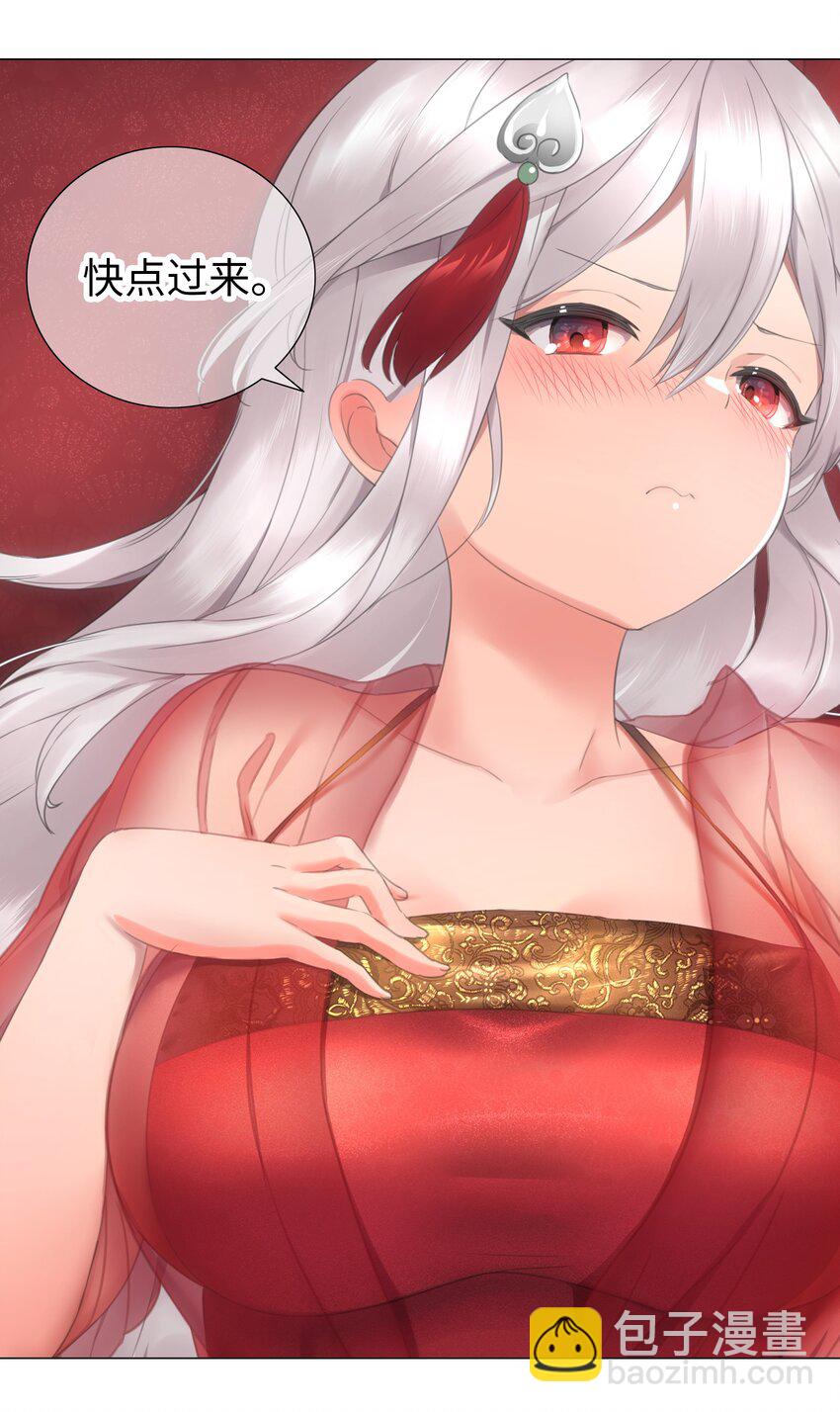 番外 梦里有时终须有-第37话