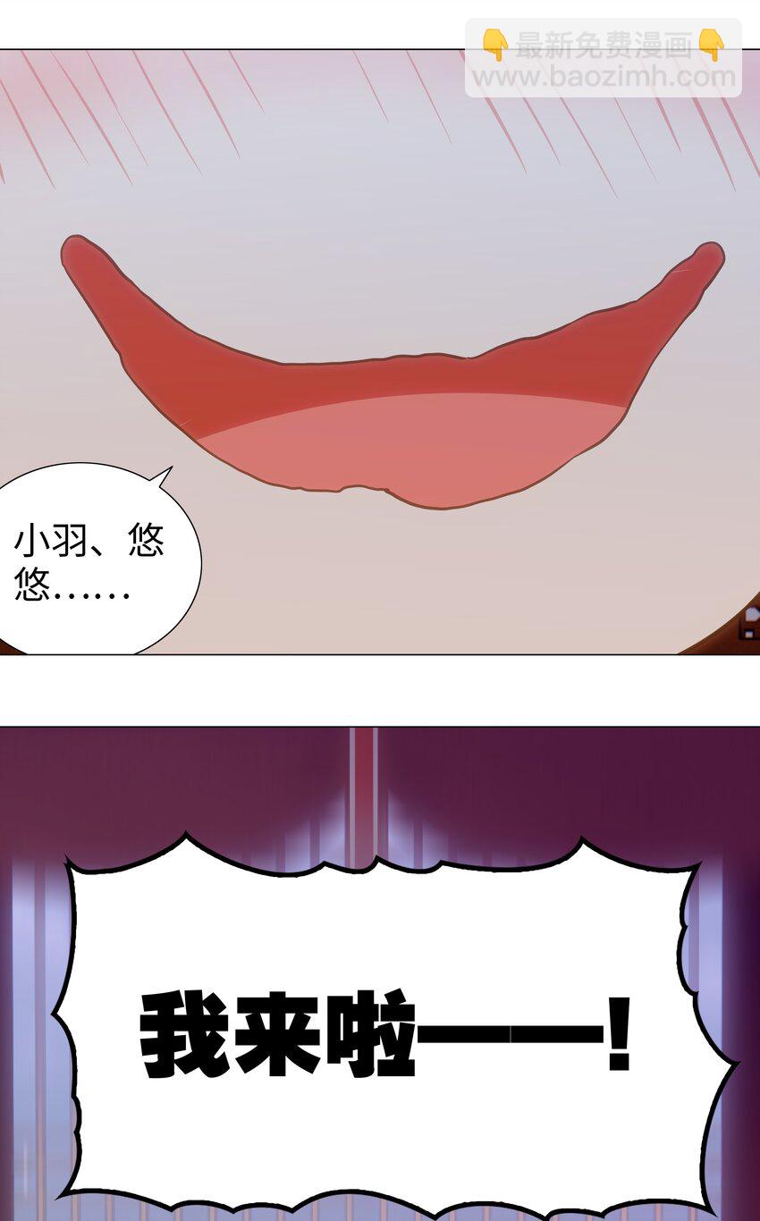 番外 梦里有时终须有-第37话