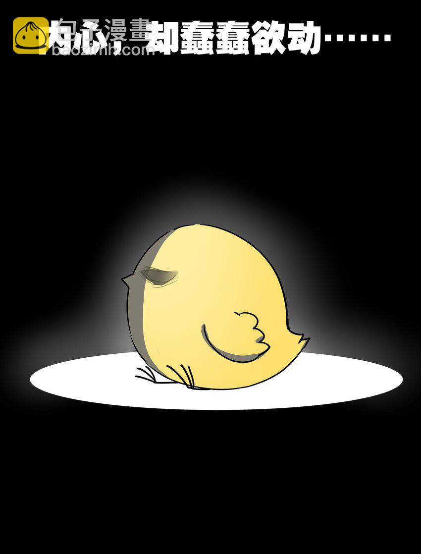 番外 梦里有时终须有-第37话