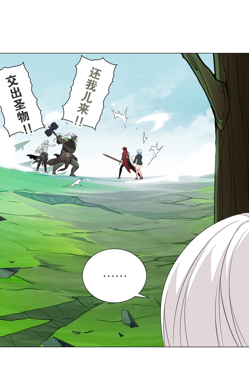 033 吾名为，勇者！(1/2)-第39话