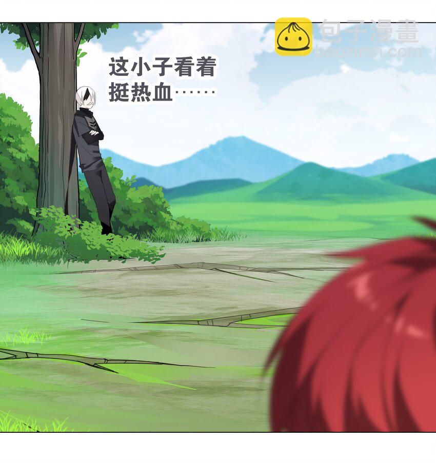 033 吾名为，勇者！(1/2)-第39话