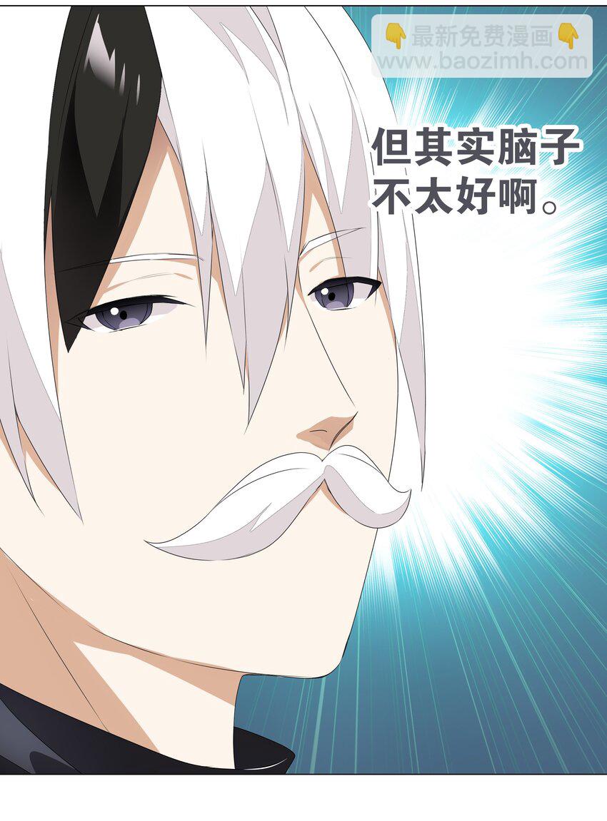 033 吾名为，勇者！(1/2)-第39话