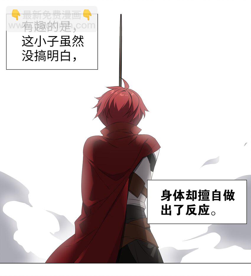 033 吾名为，勇者！(1/2)-第39话