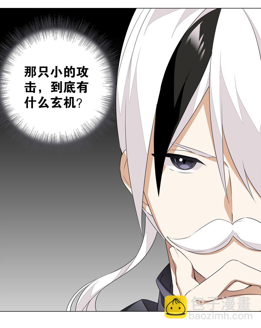 033 吾名为，勇者！(1/2)-第39话