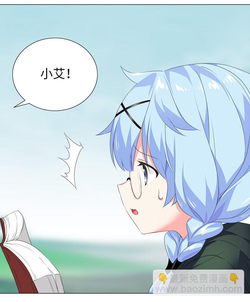 033 吾名为，勇者！(1/2)-第39话