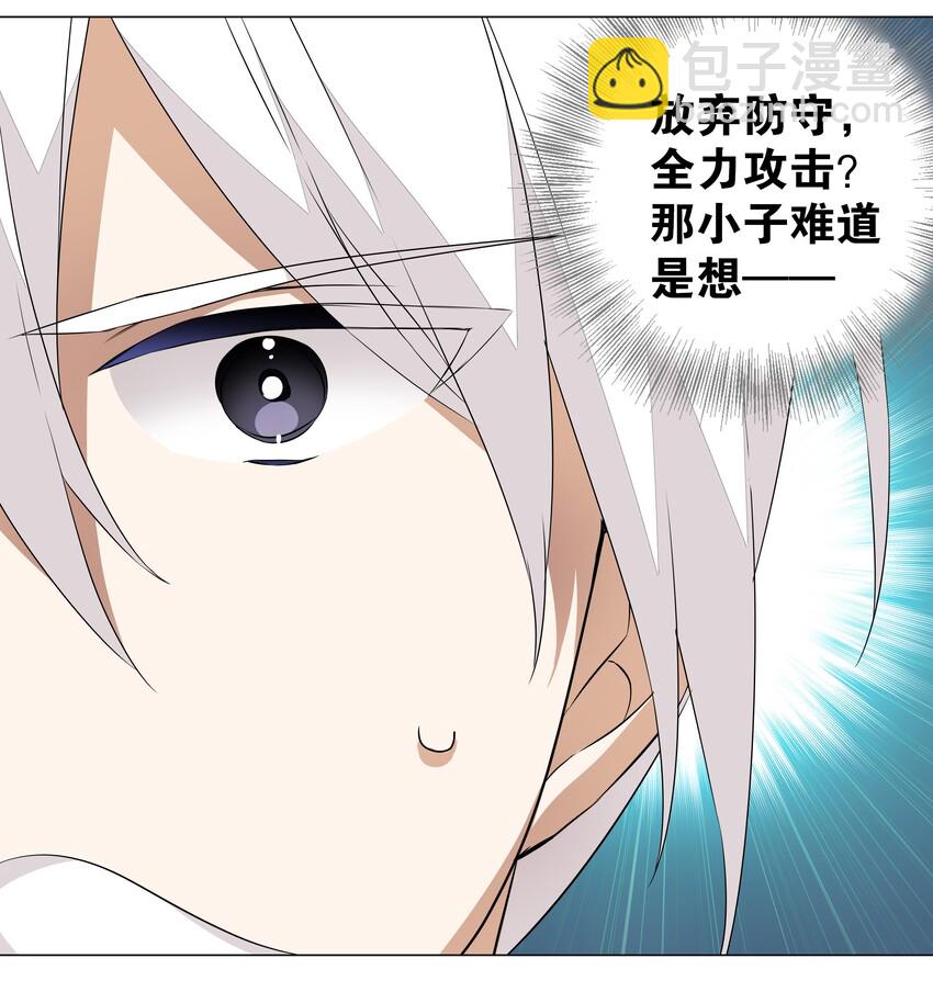 033 吾名为，勇者！(1/2)-第39话