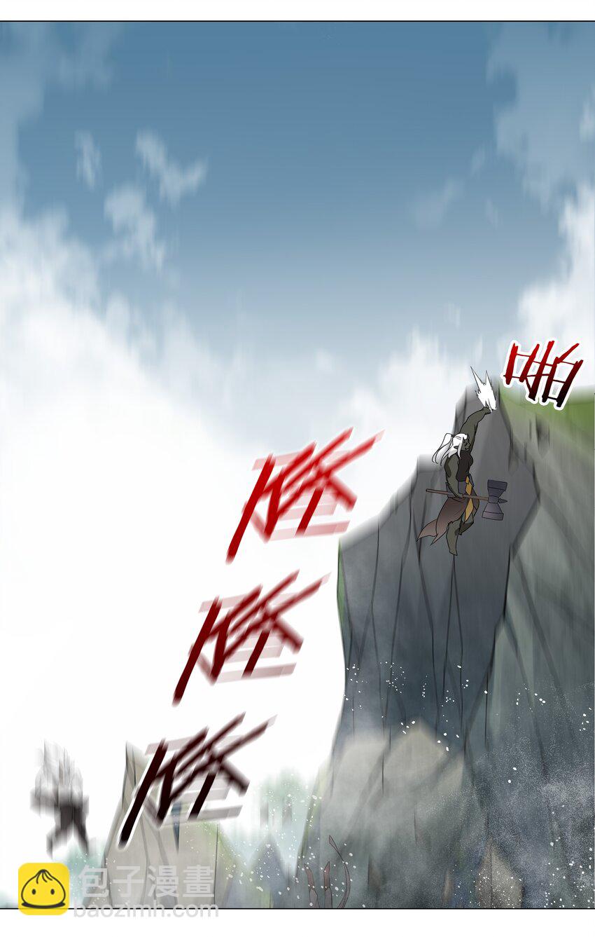 033 吾名为，勇者！(1/2)-第39话