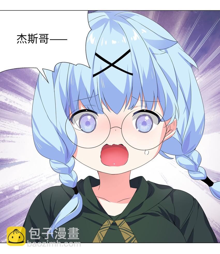 033 吾名为，勇者！(1/2)-第39话