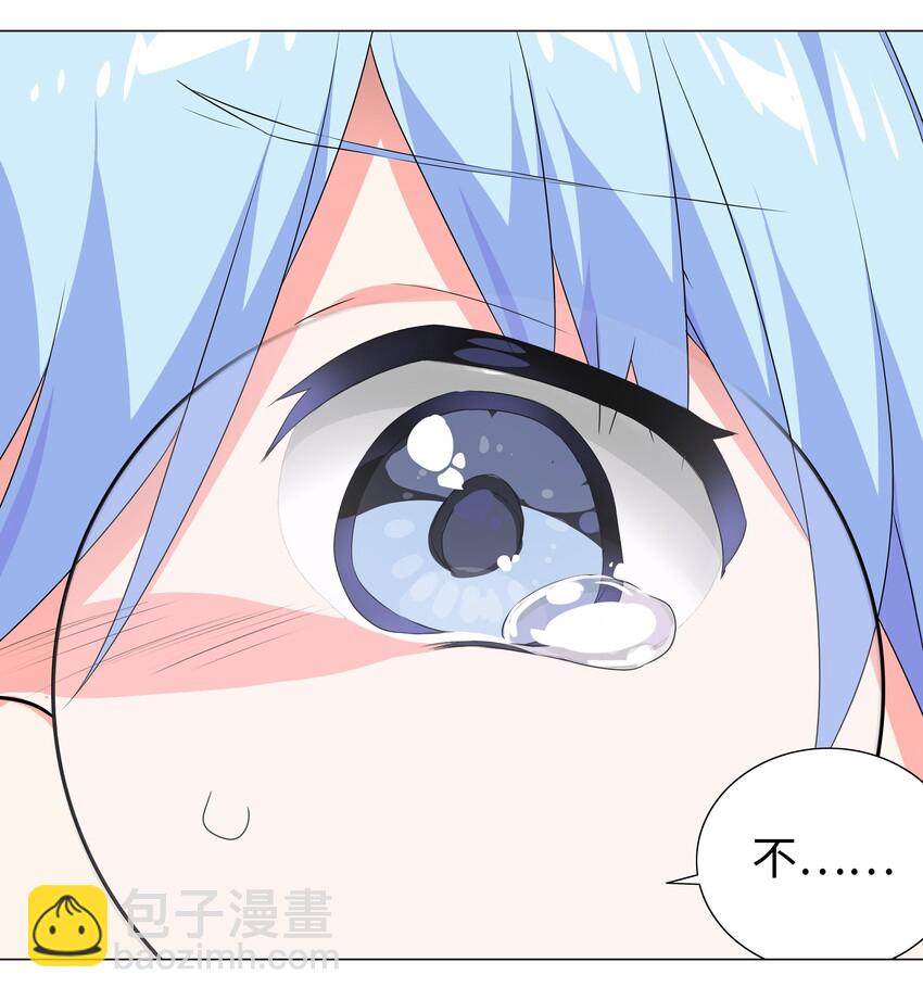 033 吾名为，勇者！(1/2)-第39话