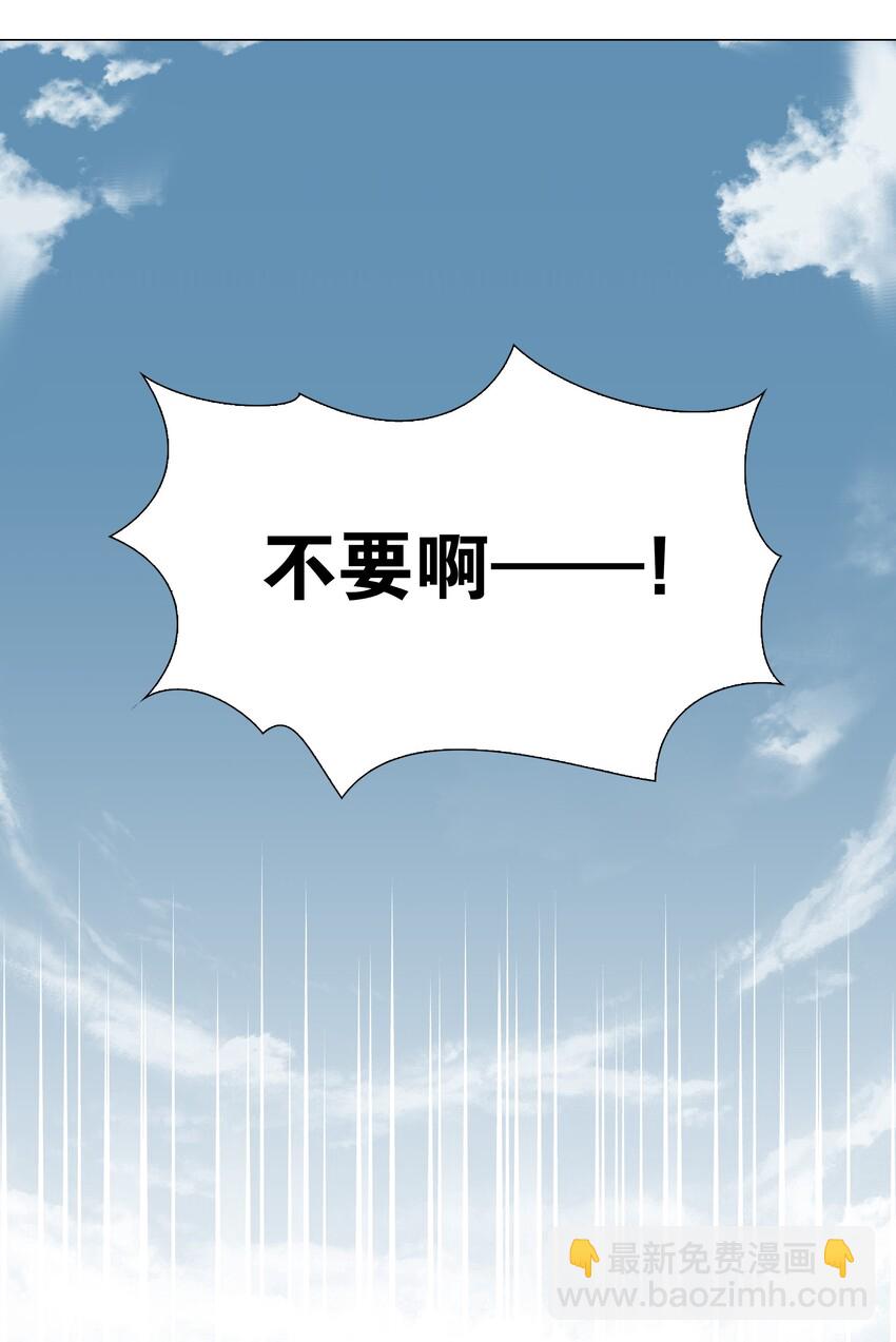 033 吾名为，勇者！(1/2)-第39话