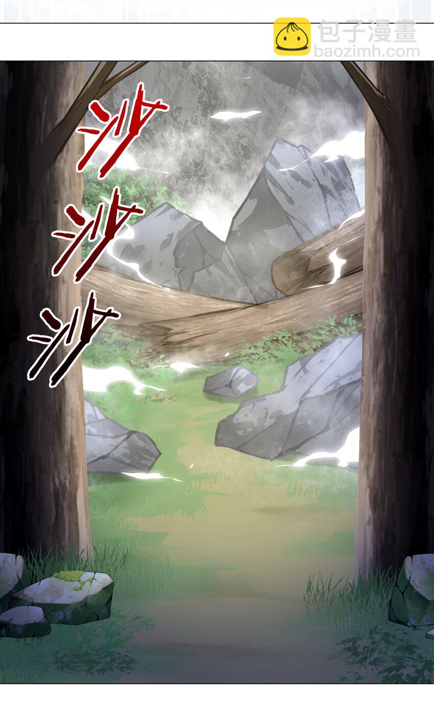 033 吾名为，勇者！(1/2)-第39话