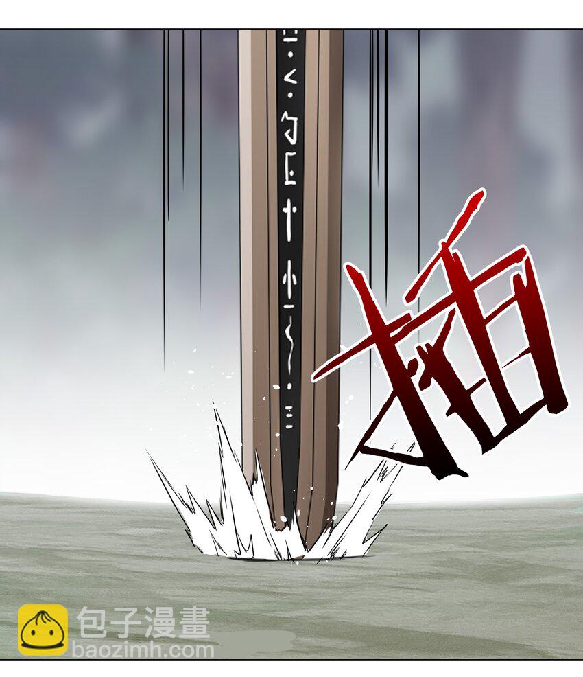 033 吾名为，勇者！(1/2)-第39话