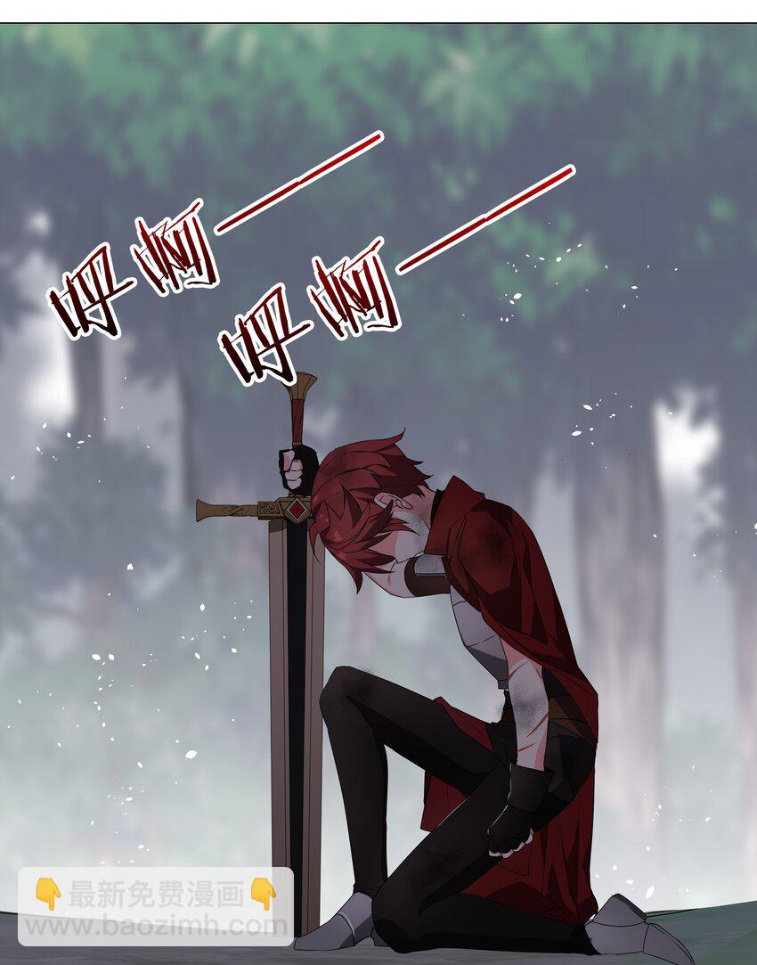 033 吾名为，勇者！(1/2)-第39话