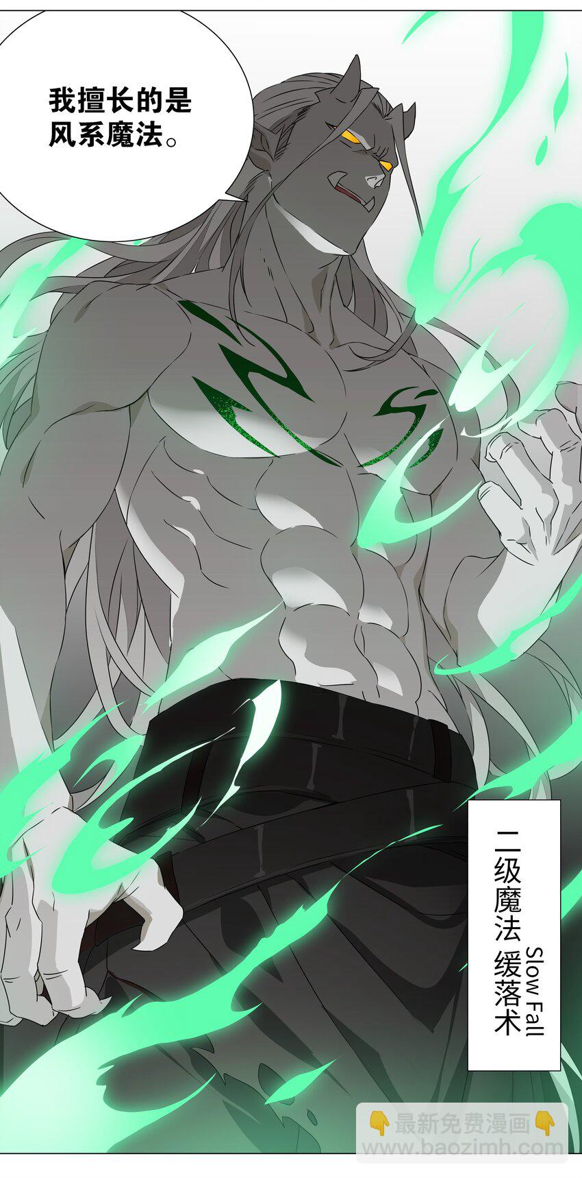 033 吾名为，勇者！(1/2)-第39话