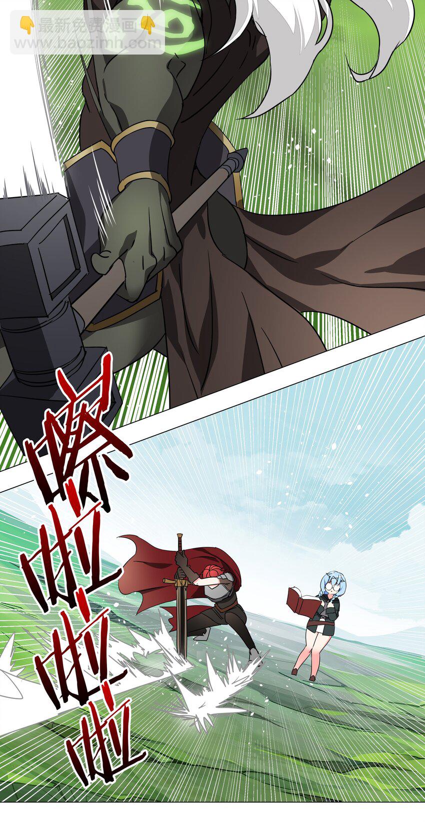 033 吾名为，勇者！(1/2)-第39话