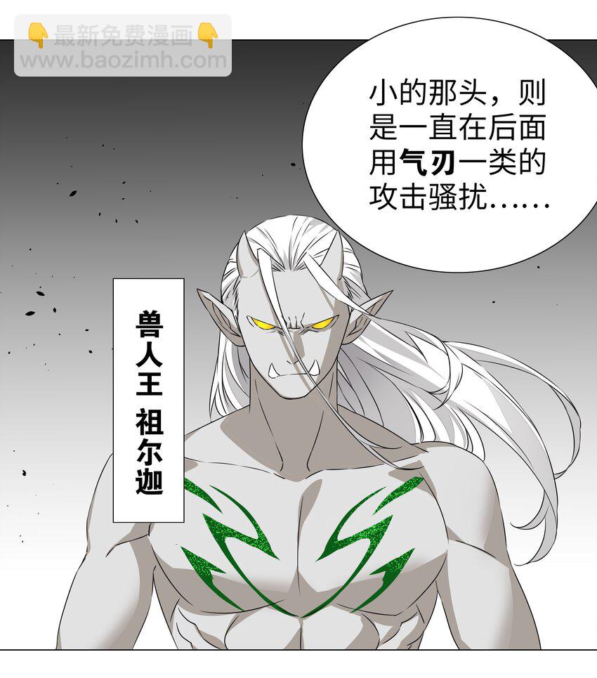 033 吾名为，勇者！(1/2)-第39话