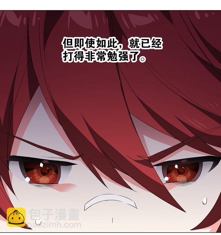 033 吾名为，勇者！(1/2)-第39话