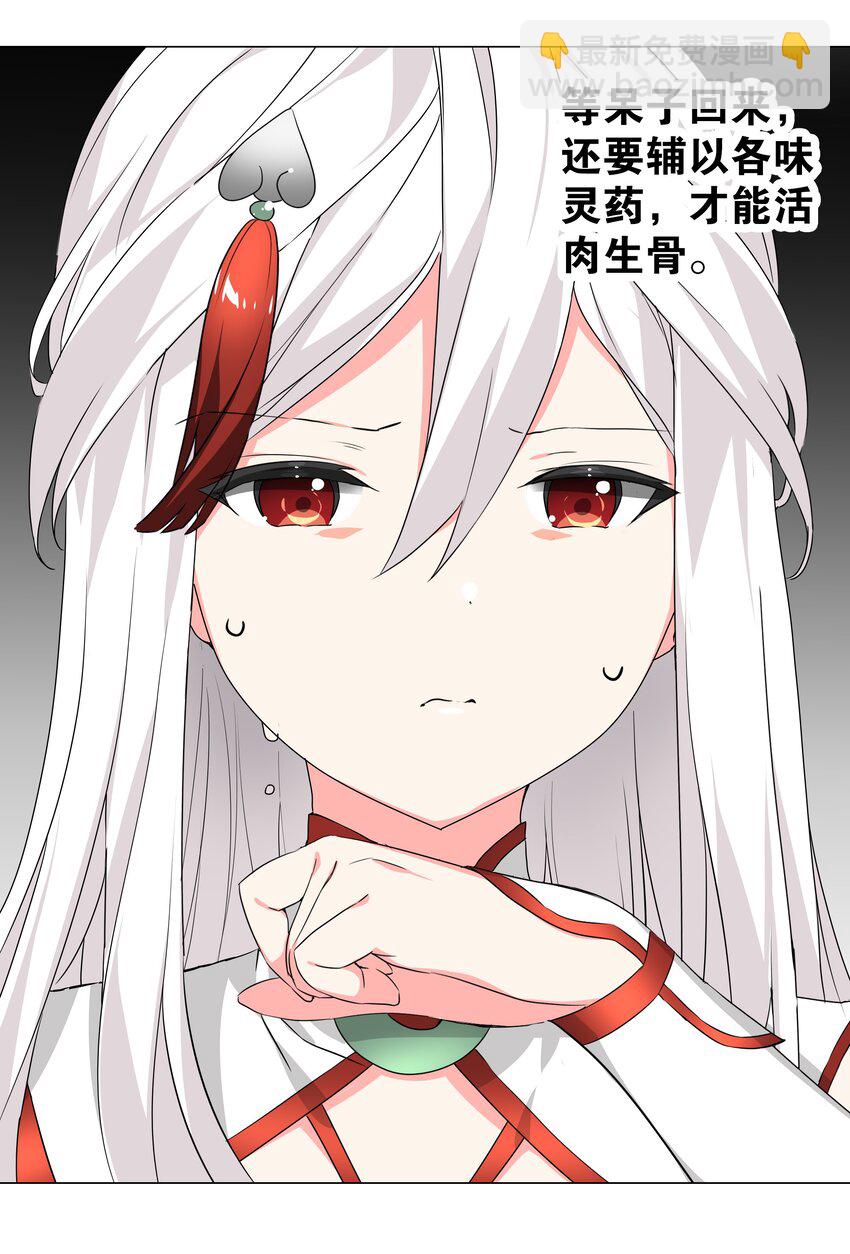 042 你们老大我都斩过(1/2)-第49话