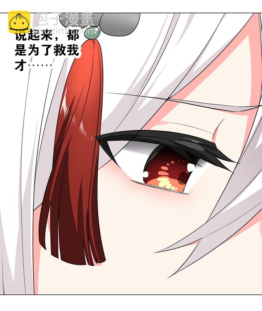 042 你们老大我都斩过(1/2)-第49话