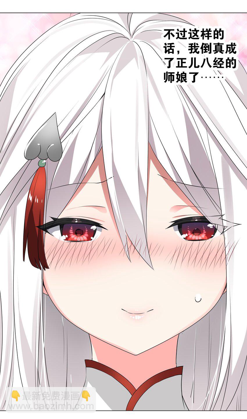 042 你们老大我都斩过(1/2)-第49话