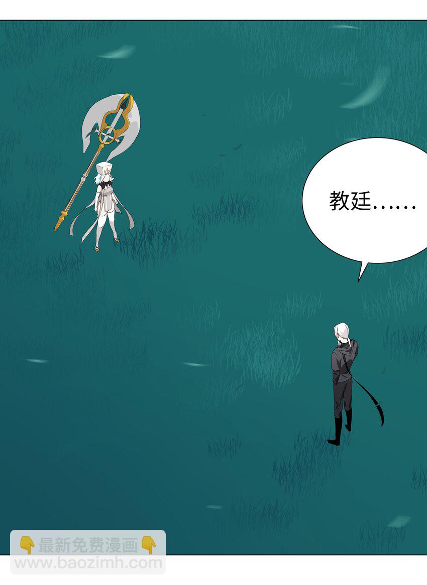 042 你们老大我都斩过(1/2)-第49话