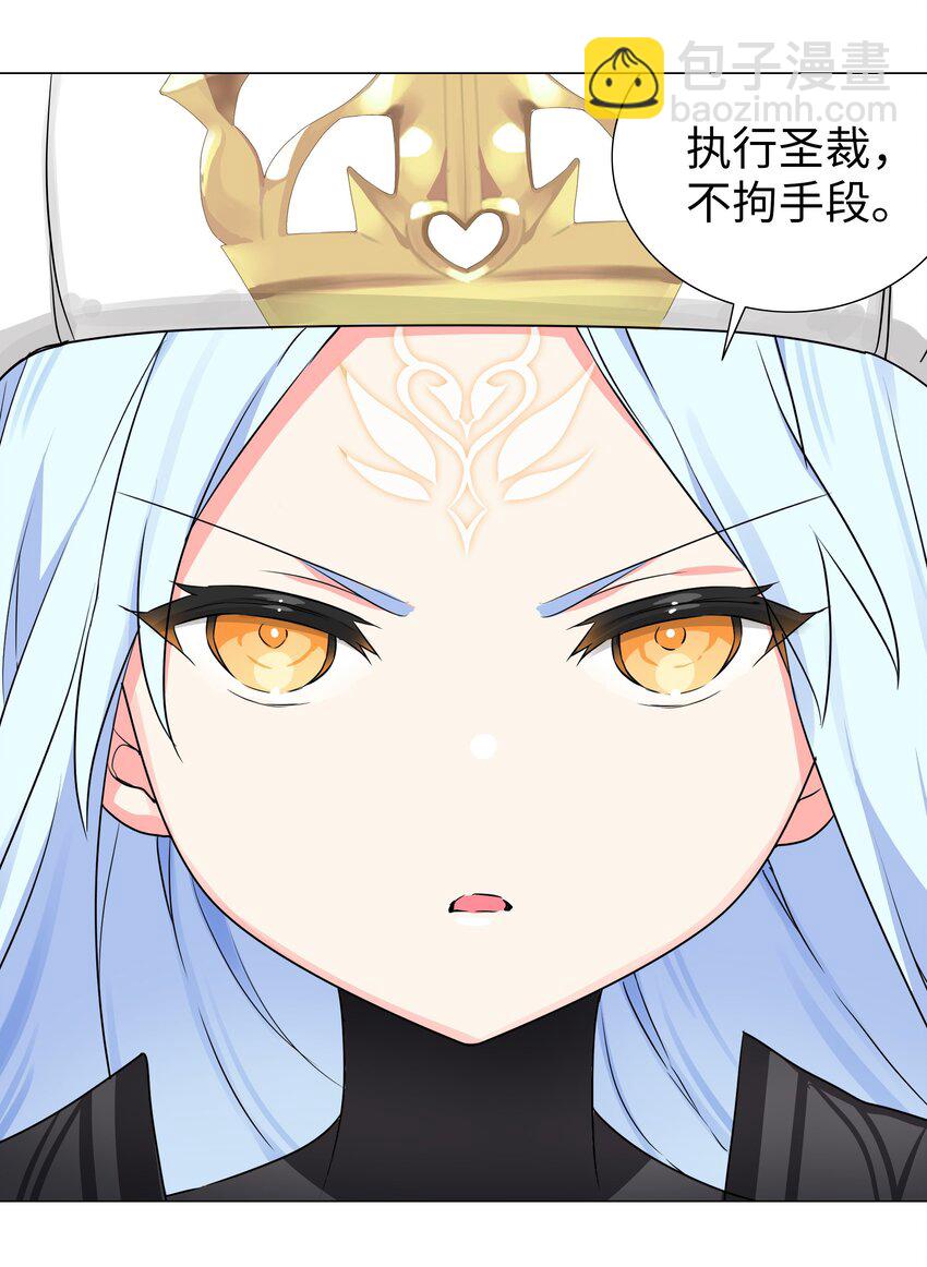 042 你们老大我都斩过(1/2)-第49话