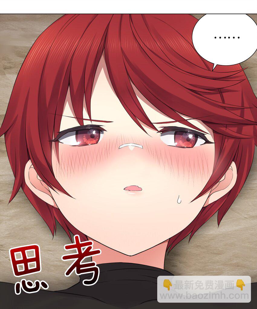 035 我会很温柔的(1/3)-第41话