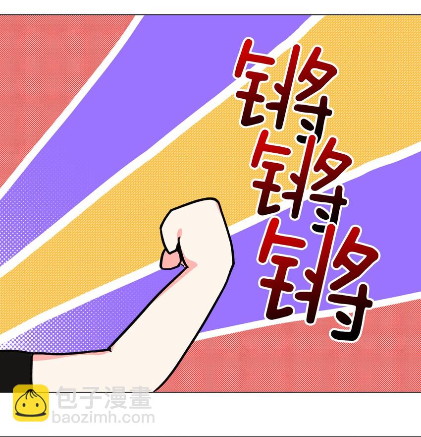 035 我会很温柔的(1/3)-第41话