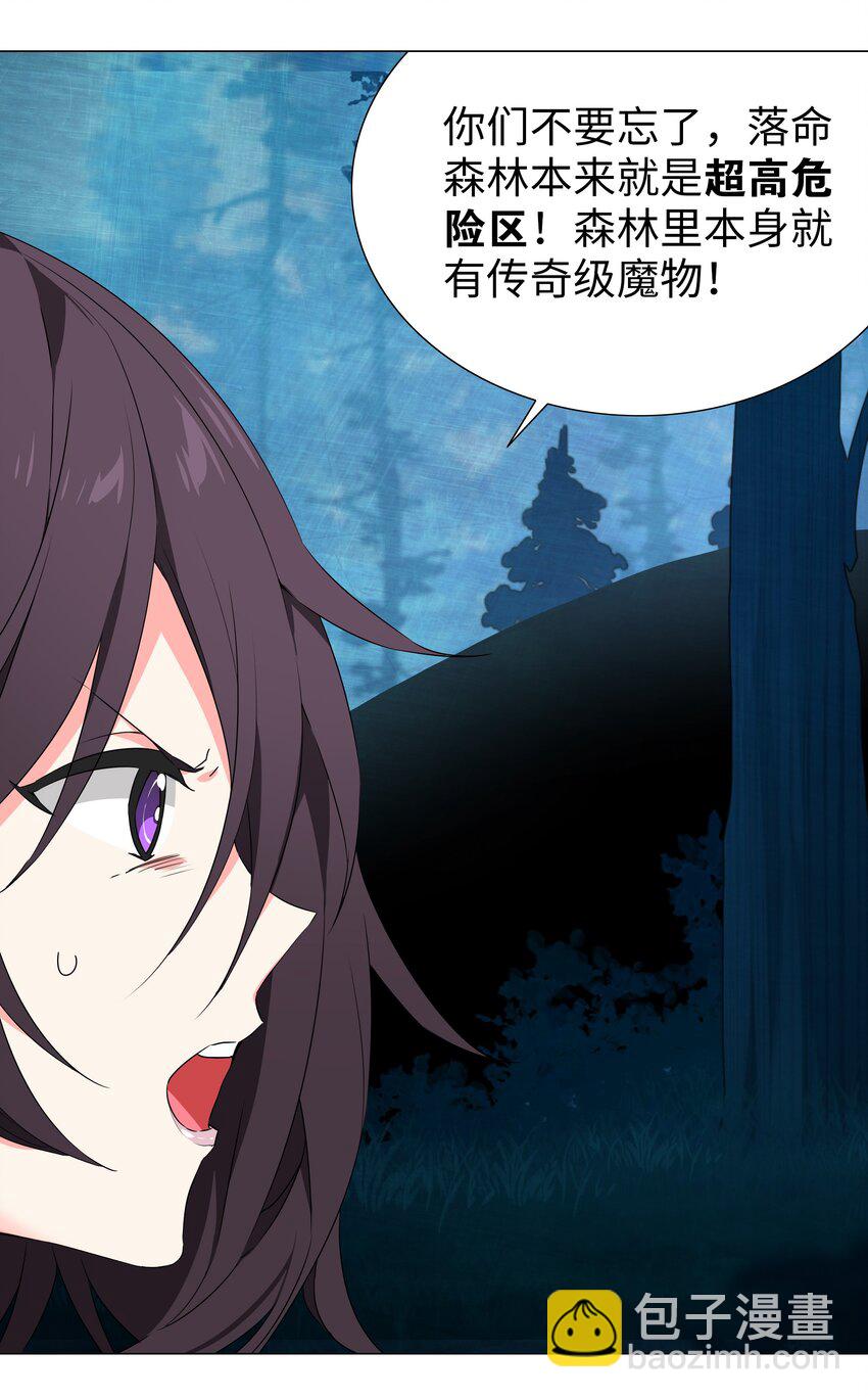 035 我会很温柔的(1/3)-第41话