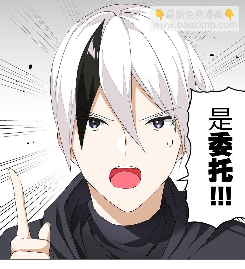 035 我会很温柔的(1/3)-第41话